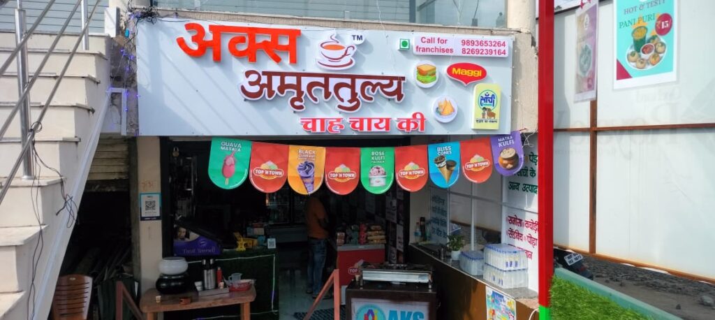 whatsapp image 2025 11 03 at 12.15.52 pm (1)